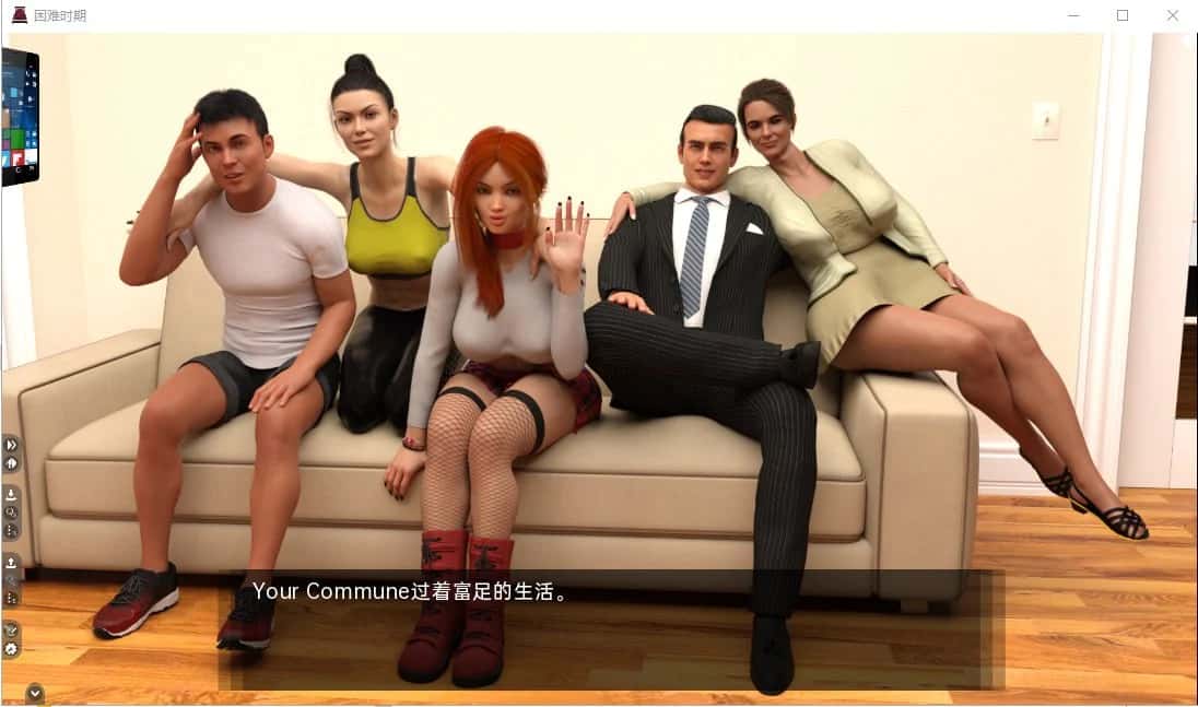 困难时期/海峡时代 Straitened Times 版插画