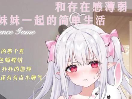游戏截图5