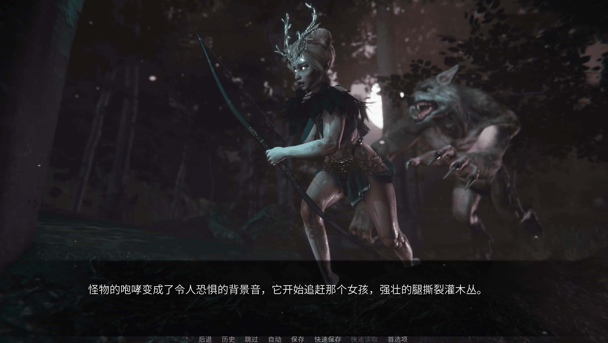 游戏截图1
