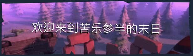 游戏画面4