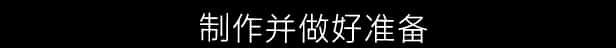 游戏画面1